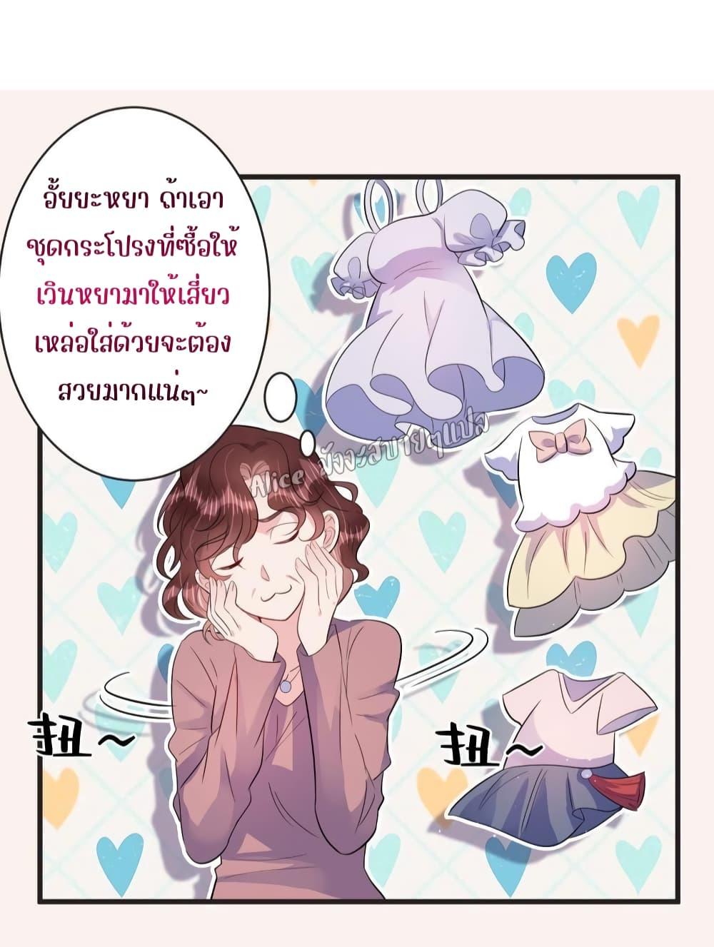 Manga-lc-com อ่านมังงะ อ่านการ์ตูน ออนไลน์ ฟรี LovePointsStr ตอนที่ 1 2 3 4 5 6 7 8 9 10 11 12 13 14 ฟรี ไม่มีโฆษณา Manga-lc - อ่าน มังงะ อ่าน การ์ตูน ออนไลน์ อ่านมังงะ ฟรี