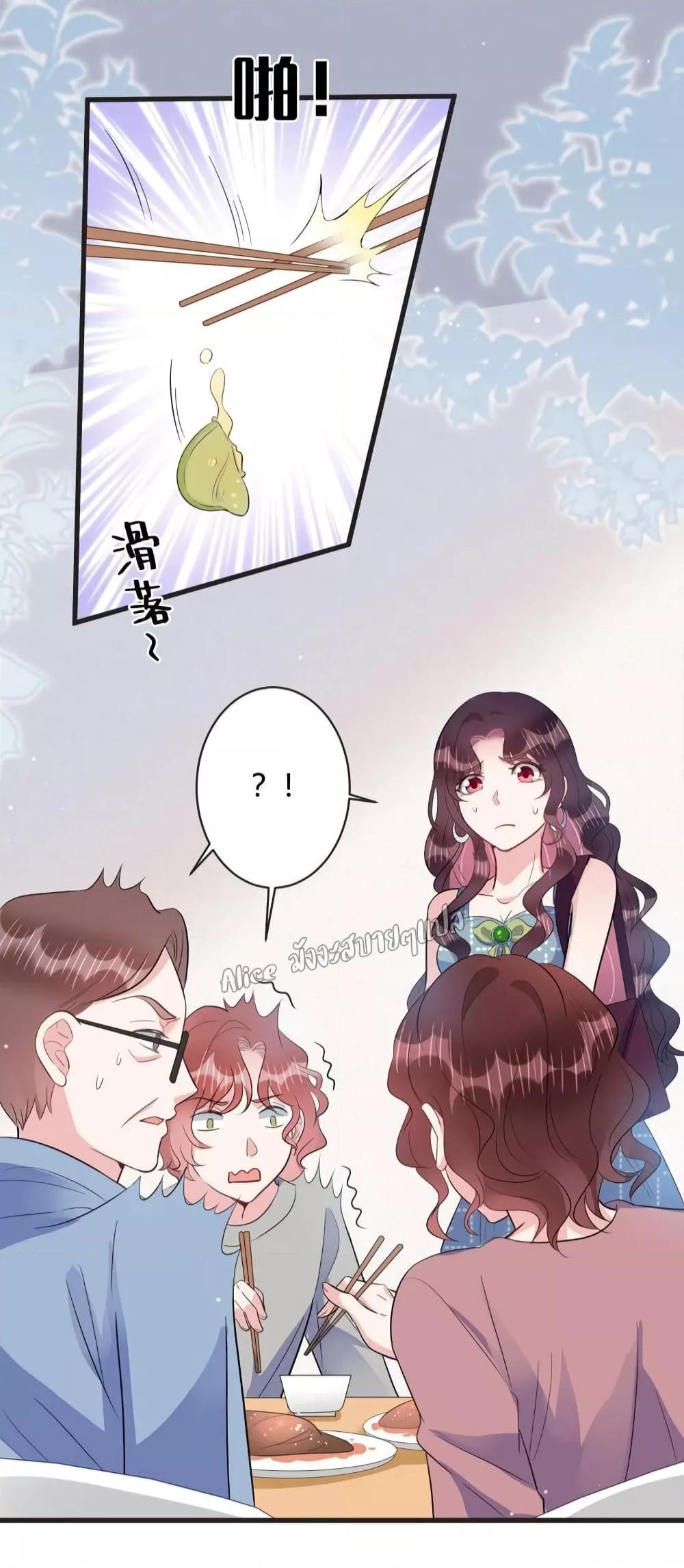 Manga-lc-com อ่านมังงะ อ่านการ์ตูน ออนไลน์ ฟรี LovePointsStr ตอนที่ 1 2 3 4 5 6 7 8 9 10 11 12 13 14 ฟรี ไม่มีโฆษณา Manga-lc - อ่าน มังงะ อ่าน การ์ตูน ออนไลน์ อ่านมังงะ ฟรี