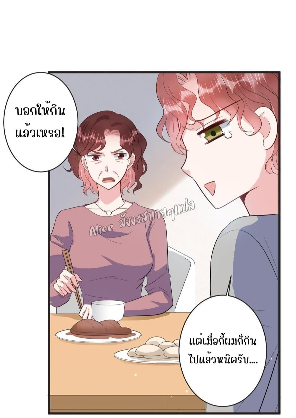 Manga-lc-com อ่านมังงะ อ่านการ์ตูน ออนไลน์ ฟรี LovePointsStr ตอนที่ 1 2 3 4 5 6 7 8 9 10 11 12 13 14 ฟรี ไม่มีโฆษณา Manga-lc - อ่าน มังงะ อ่าน การ์ตูน ออนไลน์ อ่านมังงะ ฟรี