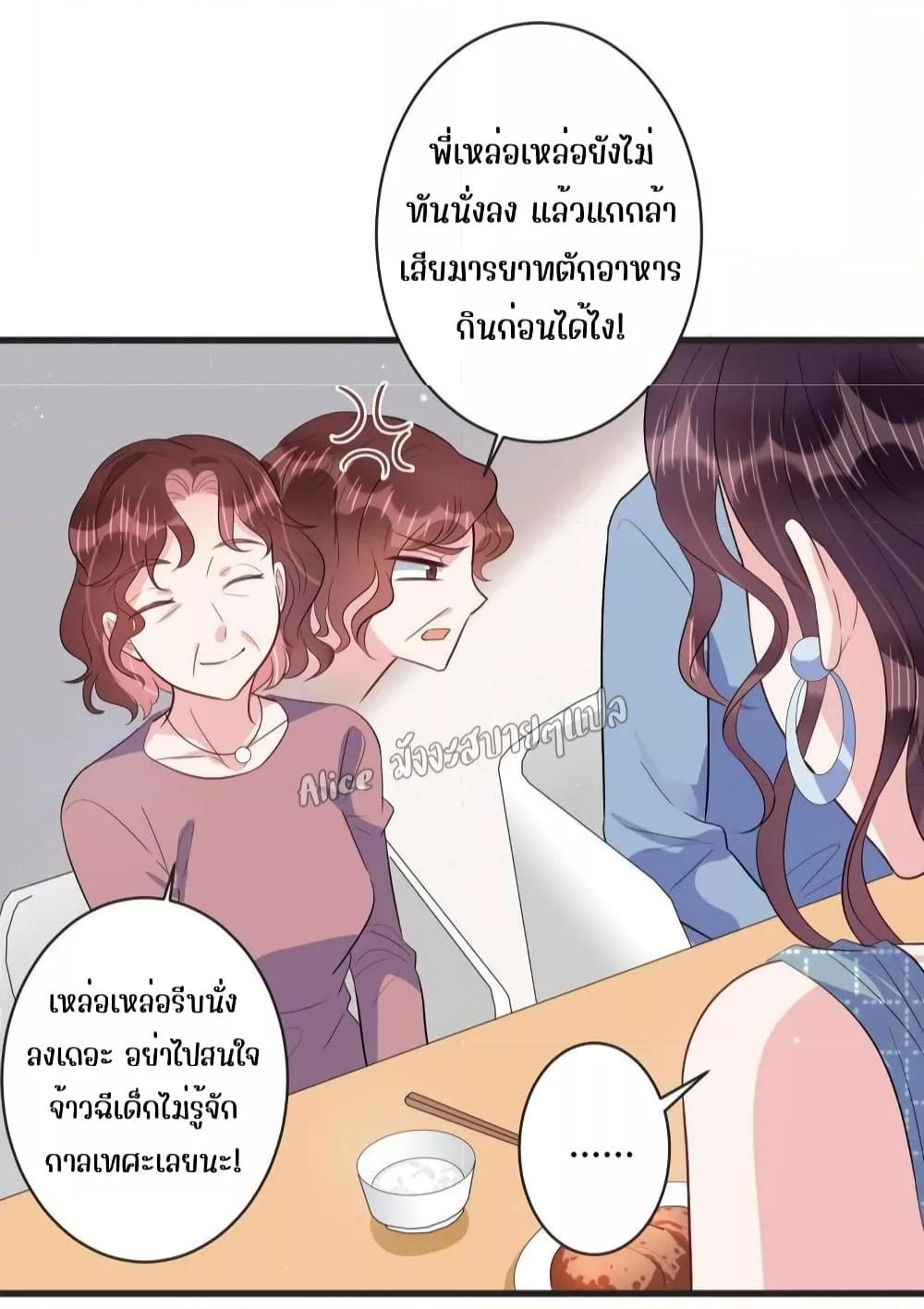 Manga-lc-com อ่านมังงะ อ่านการ์ตูน ออนไลน์ ฟรี LovePointsStr ตอนที่ 1 2 3 4 5 6 7 8 9 10 11 12 13 14 ฟรี ไม่มีโฆษณา Manga-lc - อ่าน มังงะ อ่าน การ์ตูน ออนไลน์ อ่านมังงะ ฟรี