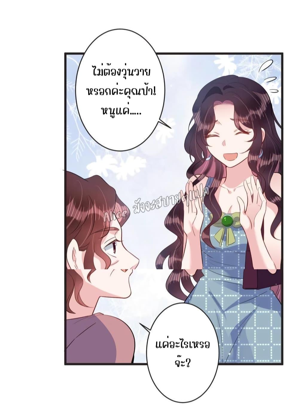 Manga-lc-com อ่านมังงะ อ่านการ์ตูน ออนไลน์ ฟรี LovePointsStr ตอนที่ 1 2 3 4 5 6 7 8 9 10 11 12 13 14 ฟรี ไม่มีโฆษณา Manga-lc - อ่าน มังงะ อ่าน การ์ตูน ออนไลน์ อ่านมังงะ ฟรี