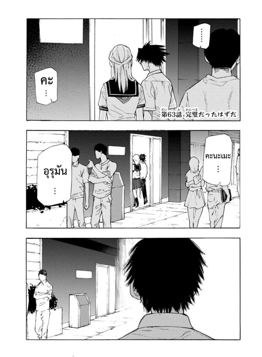 Manga-lc-com อ่านมังงะ อ่านการ์ตูน ออนไลน์ ฟรี Juujika no Rokunin ตอนที่ 1 2 3 4 5 6 7 8 9 10 11 12 13 14 ฟรี ไม่มีโฆษณา Manga-lc - อ่าน มังงะ อ่าน การ์ตูน ออนไลน์ อ่านมังงะ ฟรี