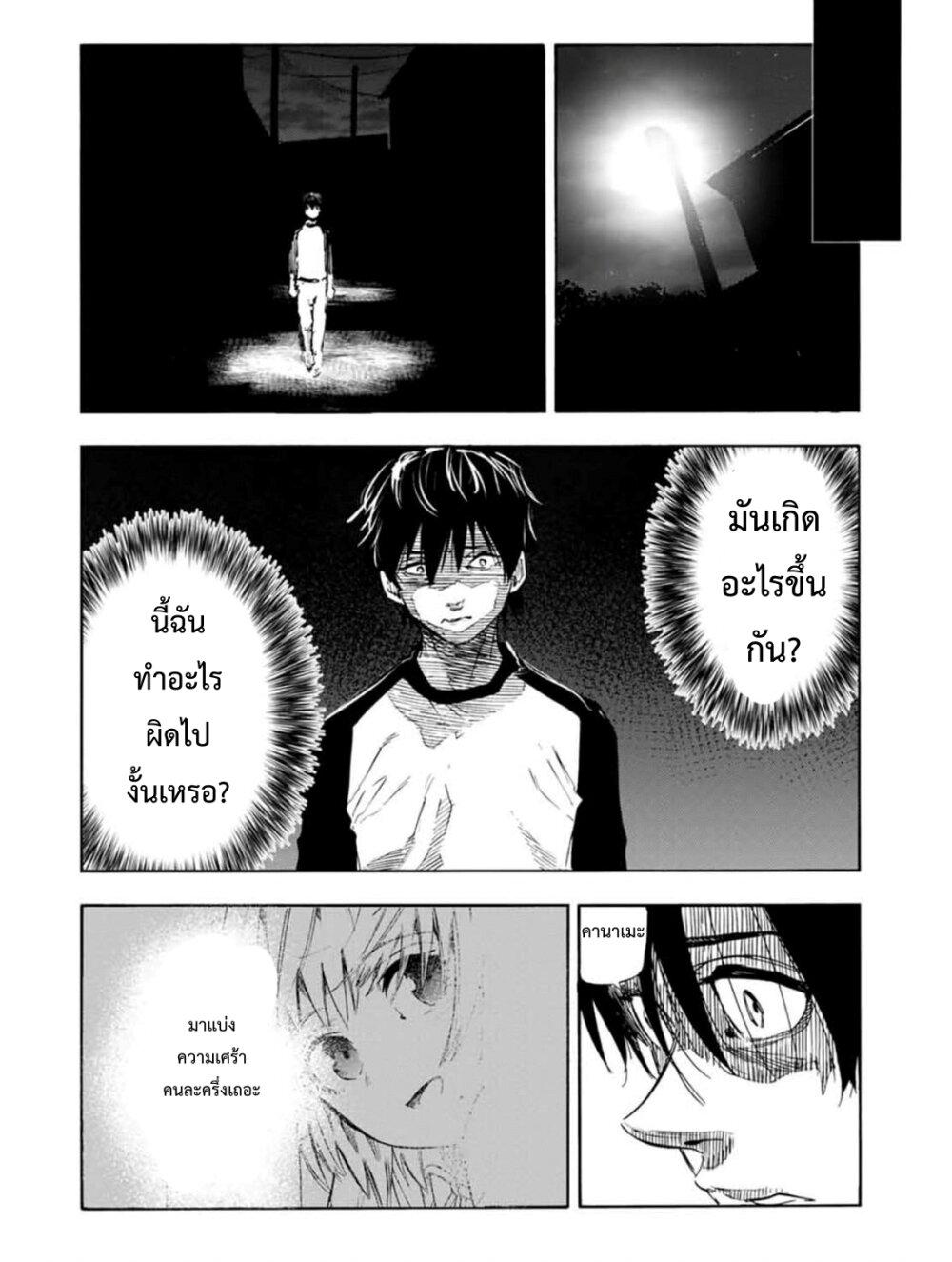 Manga-lc-com อ่านมังงะ อ่านการ์ตูน ออนไลน์ ฟรี Juujika no Rokunin ตอนที่ 1 2 3 4 5 6 7 8 9 10 11 12 13 14 ฟรี ไม่มีโฆษณา Manga-lc - อ่าน มังงะ อ่าน การ์ตูน ออนไลน์ อ่านมังงะ ฟรี