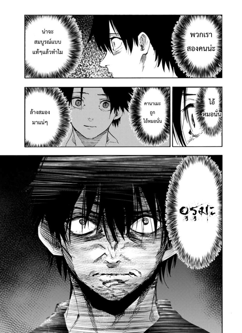 Manga-lc-com อ่านมังงะ อ่านการ์ตูน ออนไลน์ ฟรี Juujika no Rokunin ตอนที่ 1 2 3 4 5 6 7 8 9 10 11 12 13 14 ฟรี ไม่มีโฆษณา Manga-lc - อ่าน มังงะ อ่าน การ์ตูน ออนไลน์ อ่านมังงะ ฟรี