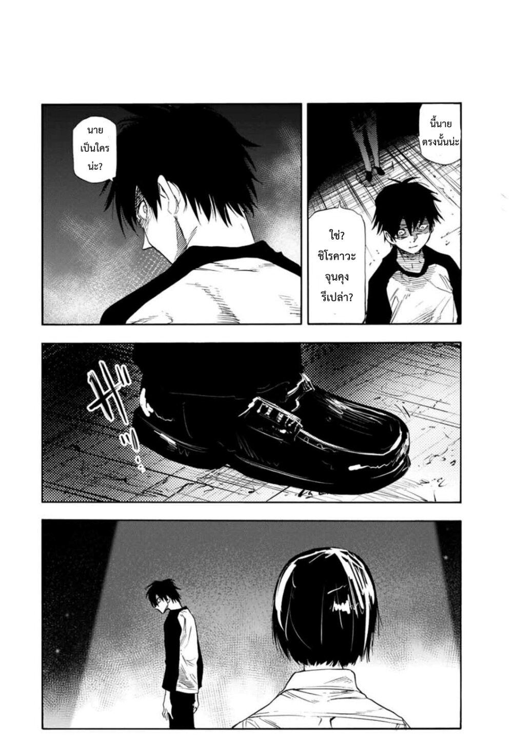 Manga-lc-com อ่านมังงะ อ่านการ์ตูน ออนไลน์ ฟรี Juujika no Rokunin ตอนที่ 1 2 3 4 5 6 7 8 9 10 11 12 13 14 ฟรี ไม่มีโฆษณา Manga-lc - อ่าน มังงะ อ่าน การ์ตูน ออนไลน์ อ่านมังงะ ฟรี