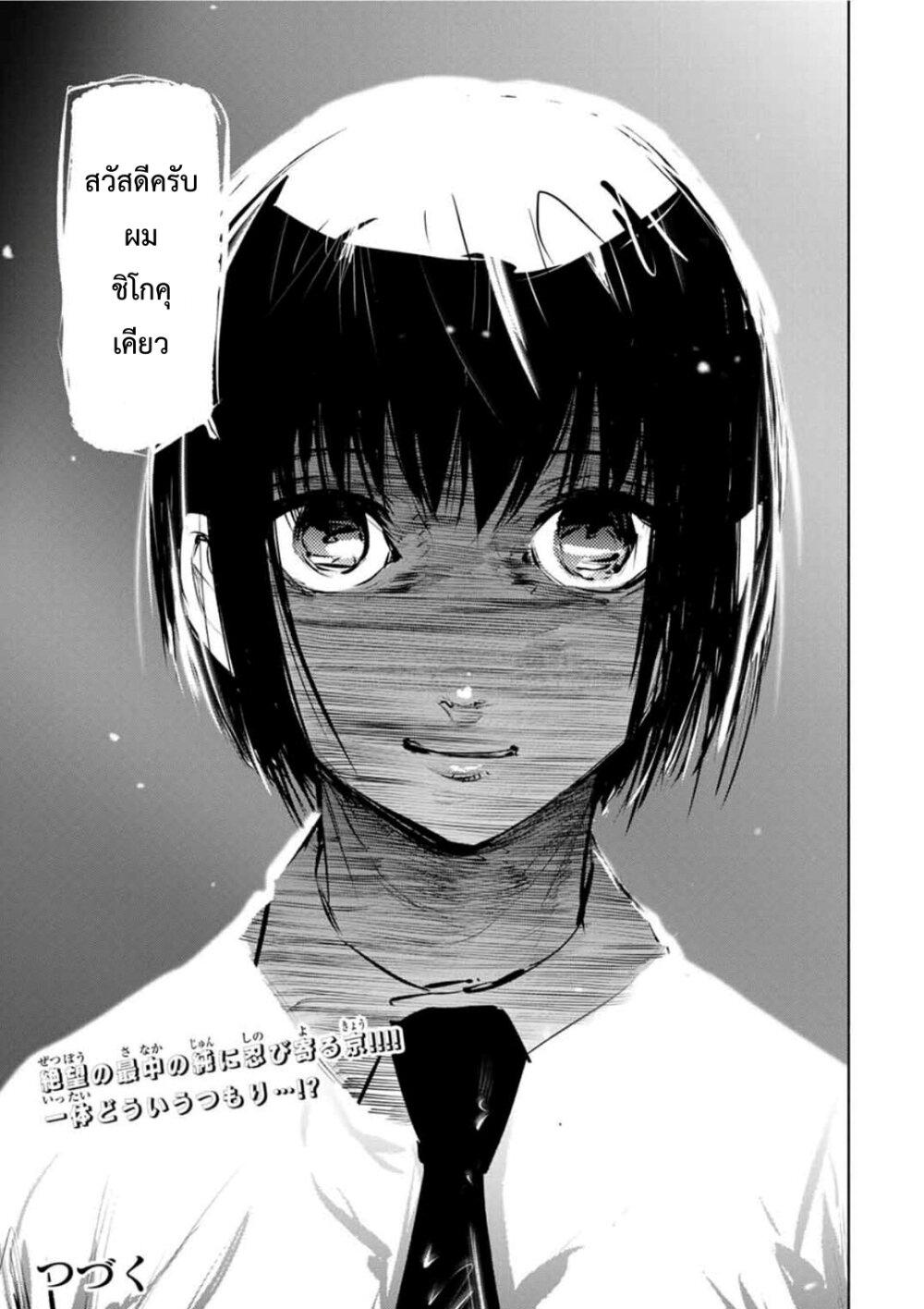 Manga-lc-com อ่านมังงะ อ่านการ์ตูน ออนไลน์ ฟรี Juujika no Rokunin ตอนที่ 1 2 3 4 5 6 7 8 9 10 11 12 13 14 ฟรี ไม่มีโฆษณา Manga-lc - อ่าน มังงะ อ่าน การ์ตูน ออนไลน์ อ่านมังงะ ฟรี