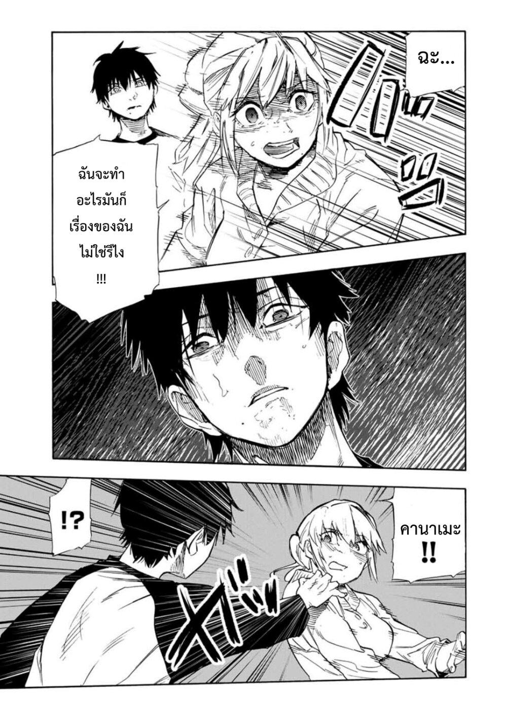 Manga-lc-com อ่านมังงะ อ่านการ์ตูน ออนไลน์ ฟรี Juujika no Rokunin ตอนที่ 1 2 3 4 5 6 7 8 9 10 11 12 13 14 ฟรี ไม่มีโฆษณา Manga-lc - อ่าน มังงะ อ่าน การ์ตูน ออนไลน์ อ่านมังงะ ฟรี