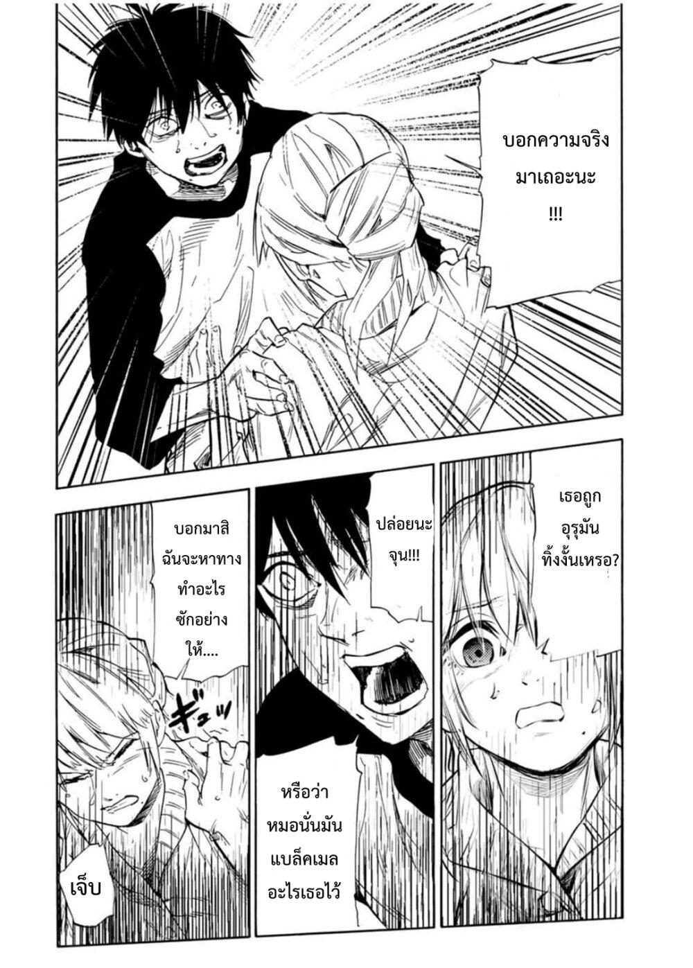 Manga-lc-com อ่านมังงะ อ่านการ์ตูน ออนไลน์ ฟรี Juujika no Rokunin ตอนที่ 1 2 3 4 5 6 7 8 9 10 11 12 13 14 ฟรี ไม่มีโฆษณา Manga-lc - อ่าน มังงะ อ่าน การ์ตูน ออนไลน์ อ่านมังงะ ฟรี