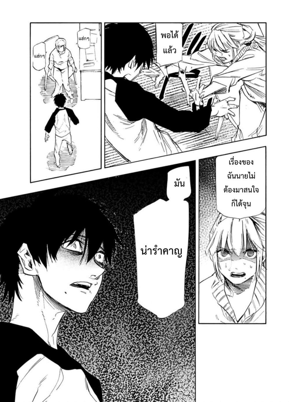 Manga-lc-com อ่านมังงะ อ่านการ์ตูน ออนไลน์ ฟรี Juujika no Rokunin ตอนที่ 1 2 3 4 5 6 7 8 9 10 11 12 13 14 ฟรี ไม่มีโฆษณา Manga-lc - อ่าน มังงะ อ่าน การ์ตูน ออนไลน์ อ่านมังงะ ฟรี