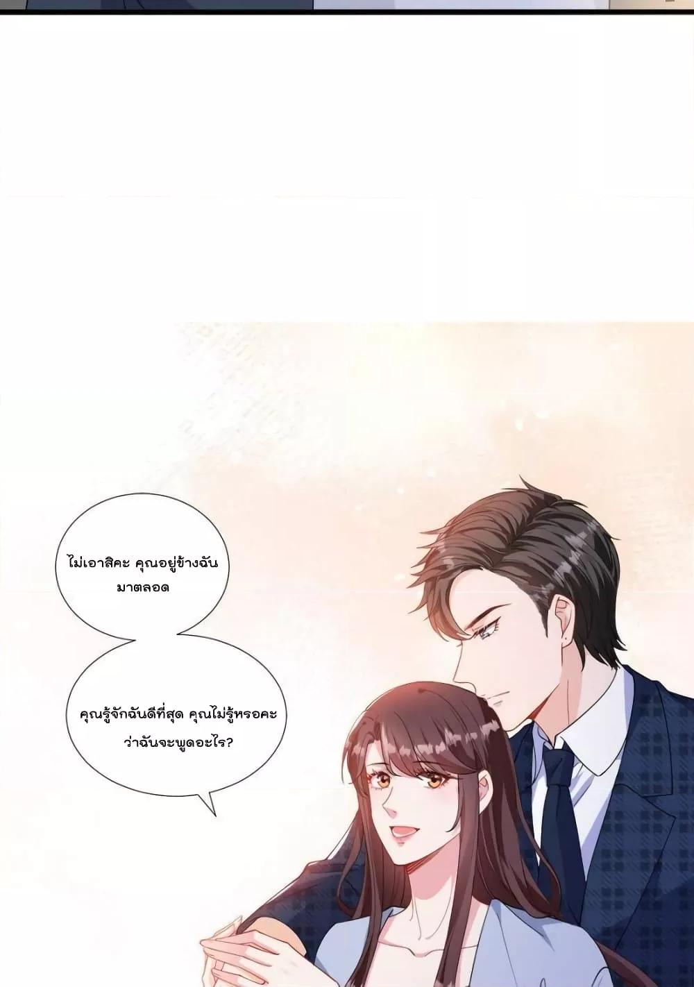 Manga-lc-com อ่านมังงะ อ่านการ์ตูน ออนไลน์ ฟรี TrialMarriage ตอนที่ 1 2 3 4 5 6 7 8 9 10 11 12 13 14 ฟรี ไม่มีโฆษณา Manga-lc - อ่าน มังงะ อ่าน การ์ตูน ออนไลน์ อ่านมังงะ ฟรี