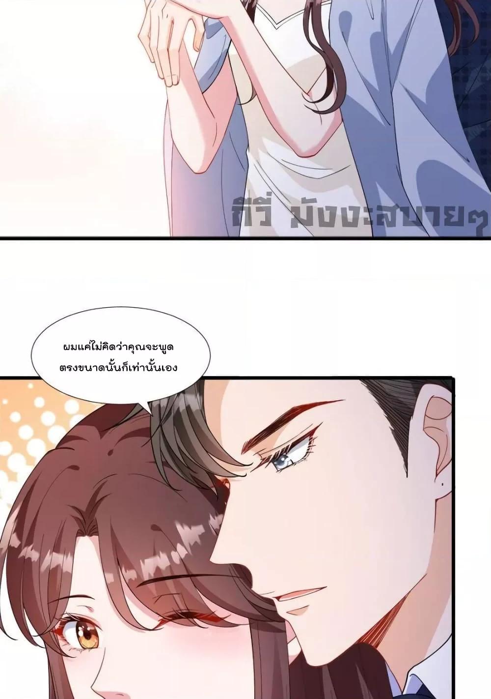 Manga-lc-com อ่านมังงะ อ่านการ์ตูน ออนไลน์ ฟรี TrialMarriage ตอนที่ 1 2 3 4 5 6 7 8 9 10 11 12 13 14 ฟรี ไม่มีโฆษณา Manga-lc - อ่าน มังงะ อ่าน การ์ตูน ออนไลน์ อ่านมังงะ ฟรี
