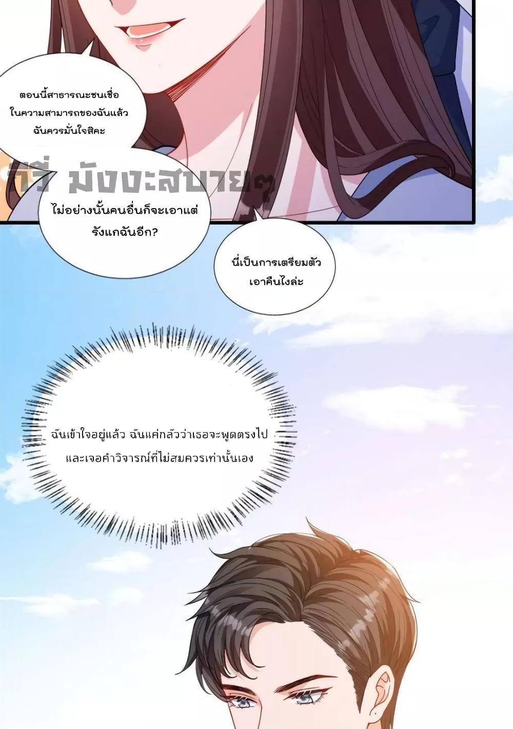 Manga-lc-com อ่านมังงะ อ่านการ์ตูน ออนไลน์ ฟรี TrialMarriage ตอนที่ 1 2 3 4 5 6 7 8 9 10 11 12 13 14 ฟรี ไม่มีโฆษณา Manga-lc - อ่าน มังงะ อ่าน การ์ตูน ออนไลน์ อ่านมังงะ ฟรี