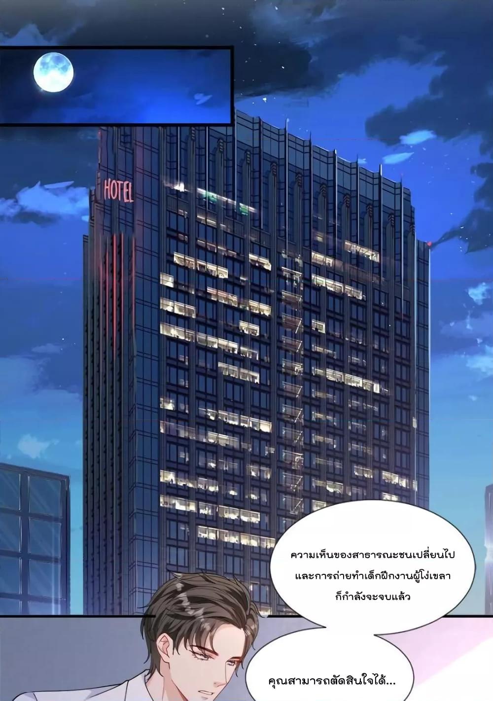 Manga-lc-com อ่านมังงะ อ่านการ์ตูน ออนไลน์ ฟรี TrialMarriage ตอนที่ 1 2 3 4 5 6 7 8 9 10 11 12 13 14 ฟรี ไม่มีโฆษณา Manga-lc - อ่าน มังงะ อ่าน การ์ตูน ออนไลน์ อ่านมังงะ ฟรี