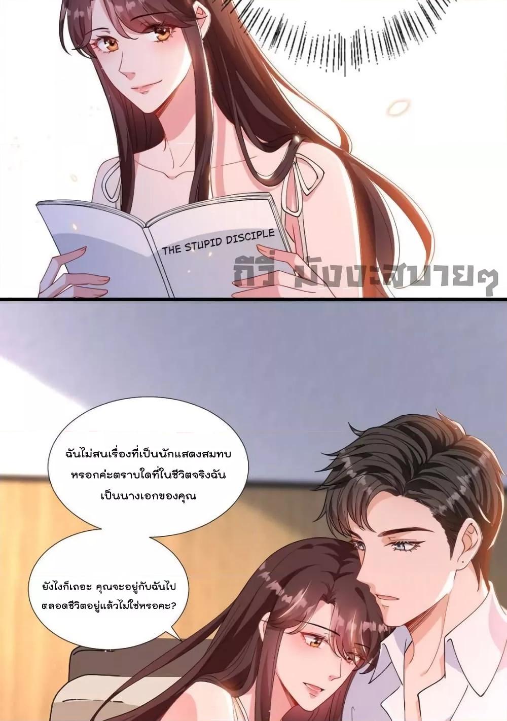 Manga-lc-com อ่านมังงะ อ่านการ์ตูน ออนไลน์ ฟรี TrialMarriage ตอนที่ 1 2 3 4 5 6 7 8 9 10 11 12 13 14 ฟรี ไม่มีโฆษณา Manga-lc - อ่าน มังงะ อ่าน การ์ตูน ออนไลน์ อ่านมังงะ ฟรี