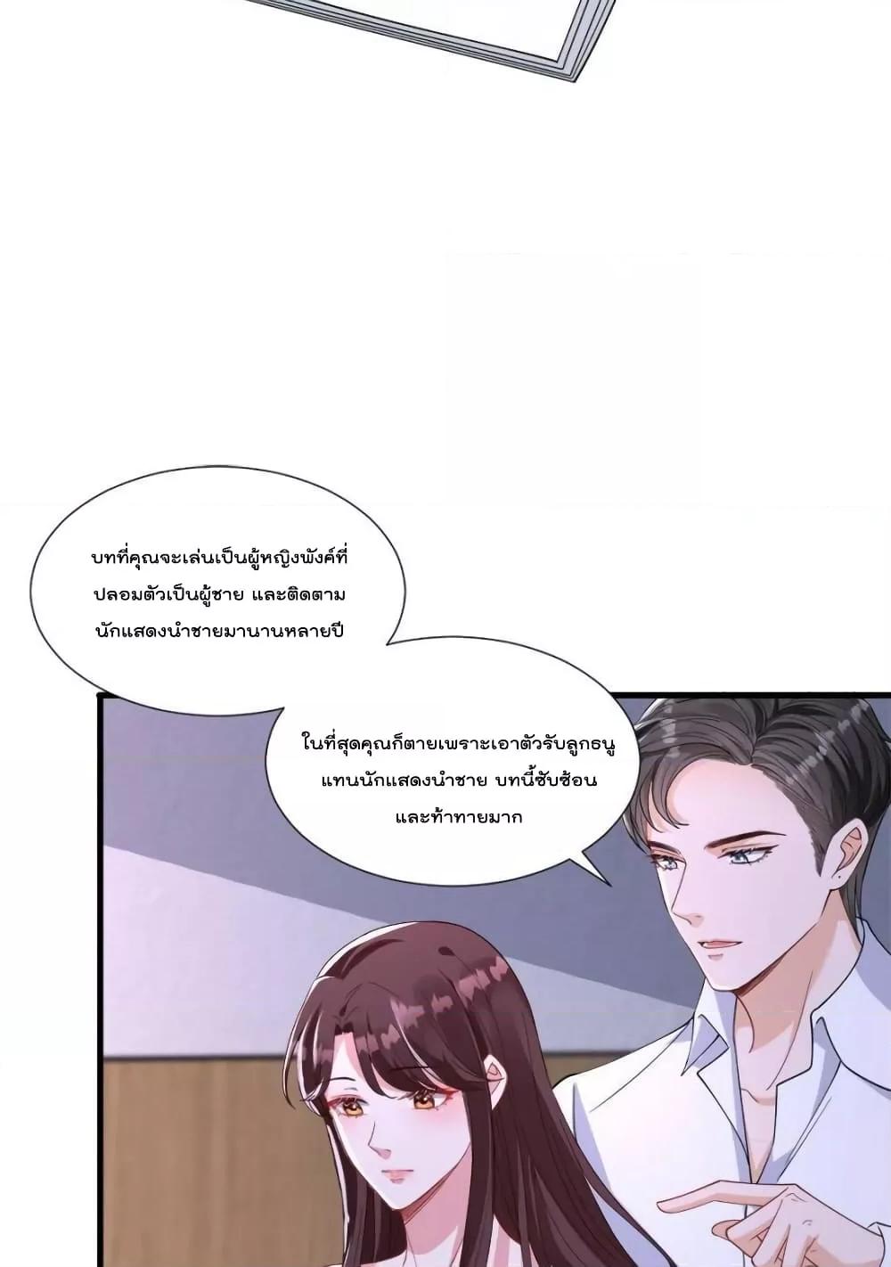 Manga-lc-com อ่านมังงะ อ่านการ์ตูน ออนไลน์ ฟรี TrialMarriage ตอนที่ 1 2 3 4 5 6 7 8 9 10 11 12 13 14 ฟรี ไม่มีโฆษณา Manga-lc - อ่าน มังงะ อ่าน การ์ตูน ออนไลน์ อ่านมังงะ ฟรี