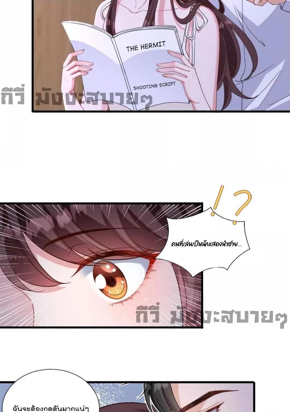 Manga-lc-com อ่านมังงะ อ่านการ์ตูน ออนไลน์ ฟรี TrialMarriage ตอนที่ 1 2 3 4 5 6 7 8 9 10 11 12 13 14 ฟรี ไม่มีโฆษณา Manga-lc - อ่าน มังงะ อ่าน การ์ตูน ออนไลน์ อ่านมังงะ ฟรี