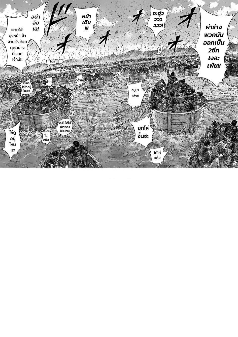 Manga-lc-com อ่านมังงะ อ่านการ์ตูน ออนไลน์ ฟรี Kingdom ตอนที่ 1 2 3 4 5 6 7 8 9 10 11 12 13 14 ฟรี ไม่มีโฆษณา Manga-lc - อ่าน มังงะ อ่าน การ์ตูน ออนไลน์ อ่านมังงะ ฟรี