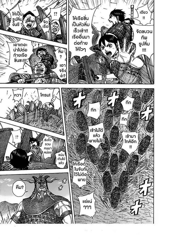 Manga-lc-com อ่านมังงะ อ่านการ์ตูน ออนไลน์ ฟรี Kingdom ตอนที่ 1 2 3 4 5 6 7 8 9 10 11 12 13 14 ฟรี ไม่มีโฆษณา Manga-lc - อ่าน มังงะ อ่าน การ์ตูน ออนไลน์ อ่านมังงะ ฟรี