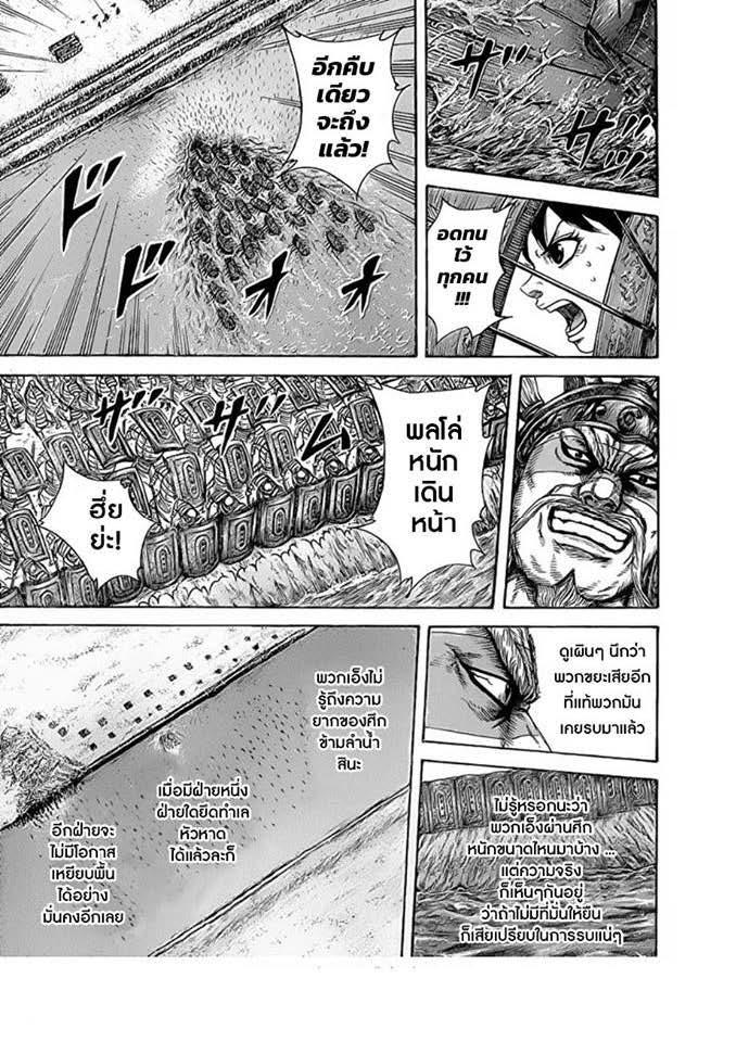 Manga-lc-com อ่านมังงะ อ่านการ์ตูน ออนไลน์ ฟรี Kingdom ตอนที่ 1 2 3 4 5 6 7 8 9 10 11 12 13 14 ฟรี ไม่มีโฆษณา Manga-lc - อ่าน มังงะ อ่าน การ์ตูน ออนไลน์ อ่านมังงะ ฟรี