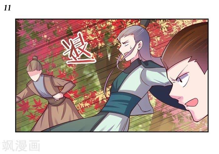 Manga-lc-com อ่านมังงะ อ่านการ์ตูน ออนไลน์ ฟรี Above All Gods ตอนที่ 1 2 3 4 5 6 7 8 9 10 11 12 13 14 ฟรี ไม่มีโฆษณา Manga-lc - อ่าน มังงะ อ่าน การ์ตูน ออนไลน์ อ่านมังงะ ฟรี