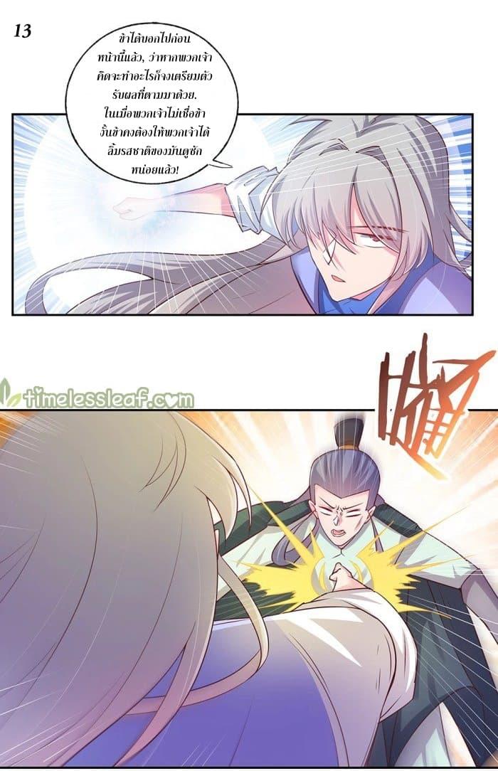 Manga-lc-com อ่านมังงะ อ่านการ์ตูน ออนไลน์ ฟรี Above All Gods ตอนที่ 1 2 3 4 5 6 7 8 9 10 11 12 13 14 ฟรี ไม่มีโฆษณา Manga-lc - อ่าน มังงะ อ่าน การ์ตูน ออนไลน์ อ่านมังงะ ฟรี