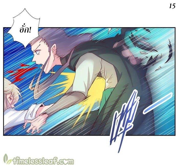 Manga-lc-com อ่านมังงะ อ่านการ์ตูน ออนไลน์ ฟรี Above All Gods ตอนที่ 1 2 3 4 5 6 7 8 9 10 11 12 13 14 ฟรี ไม่มีโฆษณา Manga-lc - อ่าน มังงะ อ่าน การ์ตูน ออนไลน์ อ่านมังงะ ฟรี