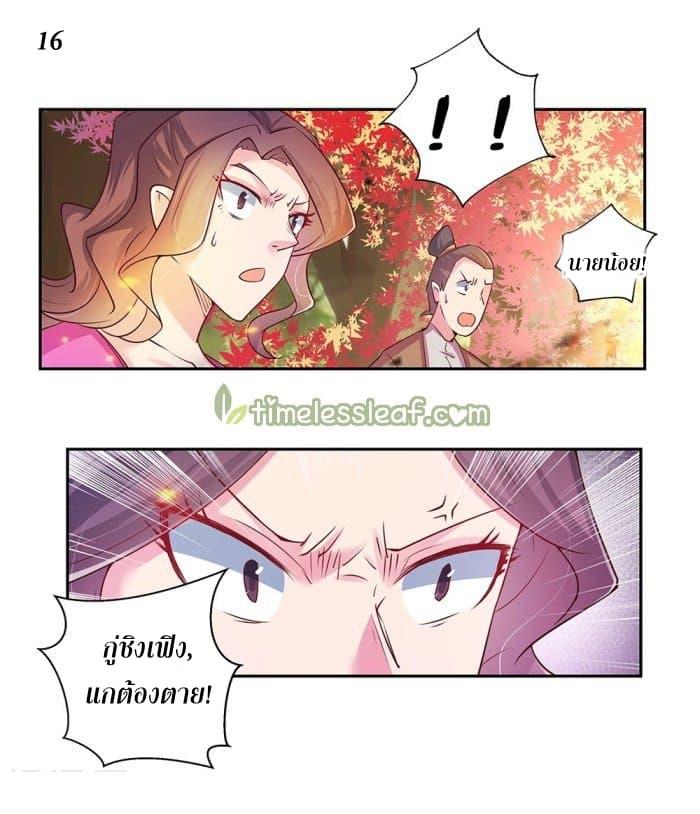 Manga-lc-com อ่านมังงะ อ่านการ์ตูน ออนไลน์ ฟรี Above All Gods ตอนที่ 1 2 3 4 5 6 7 8 9 10 11 12 13 14 ฟรี ไม่มีโฆษณา Manga-lc - อ่าน มังงะ อ่าน การ์ตูน ออนไลน์ อ่านมังงะ ฟรี