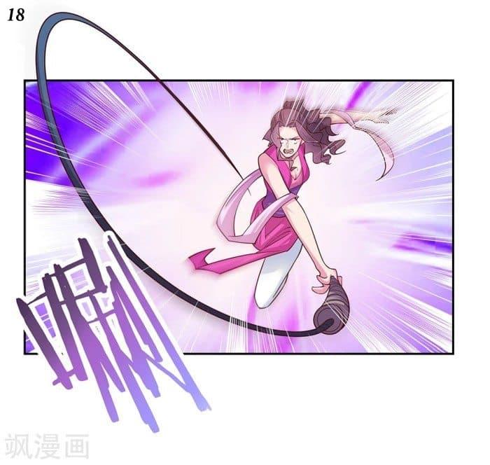 Manga-lc-com อ่านมังงะ อ่านการ์ตูน ออนไลน์ ฟรี Above All Gods ตอนที่ 1 2 3 4 5 6 7 8 9 10 11 12 13 14 ฟรี ไม่มีโฆษณา Manga-lc - อ่าน มังงะ อ่าน การ์ตูน ออนไลน์ อ่านมังงะ ฟรี