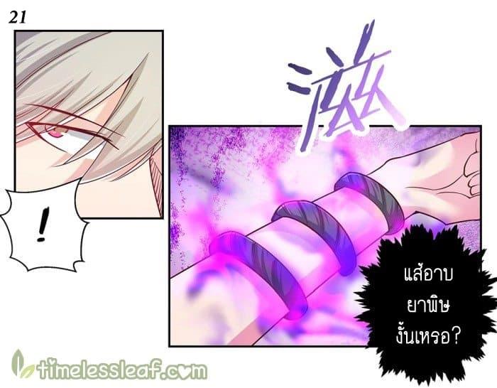 Manga-lc-com อ่านมังงะ อ่านการ์ตูน ออนไลน์ ฟรี Above All Gods ตอนที่ 1 2 3 4 5 6 7 8 9 10 11 12 13 14 ฟรี ไม่มีโฆษณา Manga-lc - อ่าน มังงะ อ่าน การ์ตูน ออนไลน์ อ่านมังงะ ฟรี