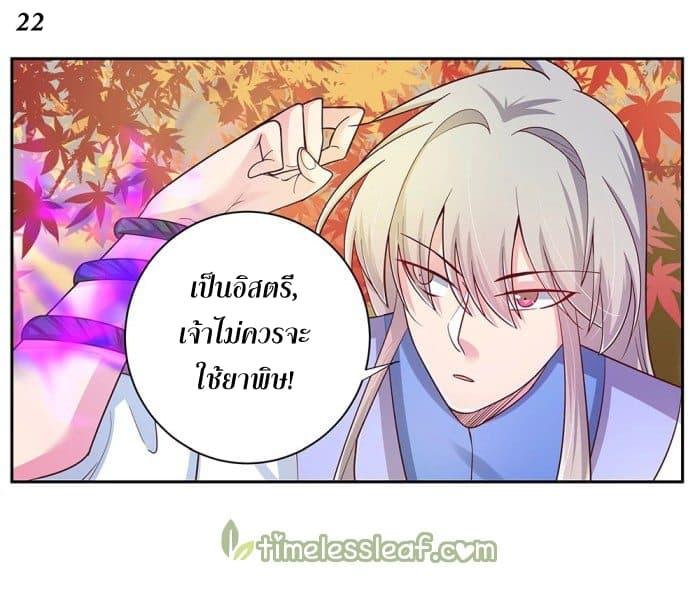 Manga-lc-com อ่านมังงะ อ่านการ์ตูน ออนไลน์ ฟรี Above All Gods ตอนที่ 1 2 3 4 5 6 7 8 9 10 11 12 13 14 ฟรี ไม่มีโฆษณา Manga-lc - อ่าน มังงะ อ่าน การ์ตูน ออนไลน์ อ่านมังงะ ฟรี