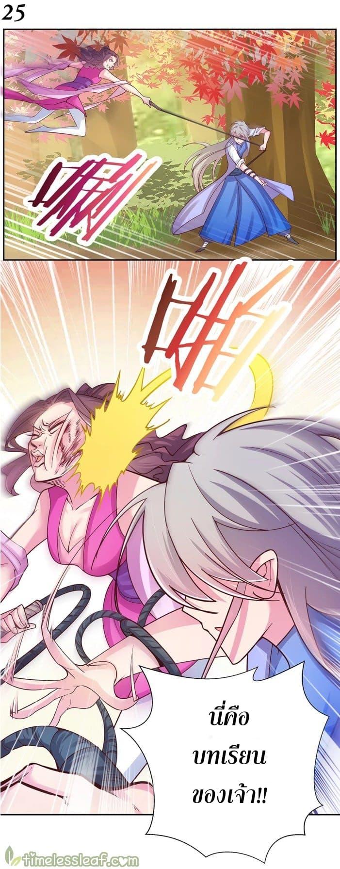 Manga-lc-com อ่านมังงะ อ่านการ์ตูน ออนไลน์ ฟรี Above All Gods ตอนที่ 1 2 3 4 5 6 7 8 9 10 11 12 13 14 ฟรี ไม่มีโฆษณา Manga-lc - อ่าน มังงะ อ่าน การ์ตูน ออนไลน์ อ่านมังงะ ฟรี