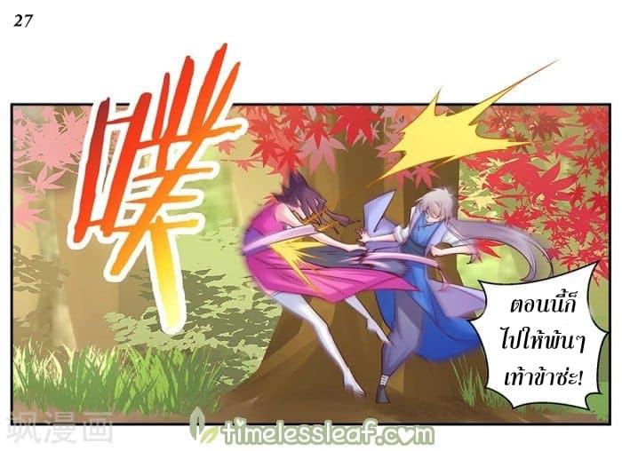 Manga-lc-com อ่านมังงะ อ่านการ์ตูน ออนไลน์ ฟรี Above All Gods ตอนที่ 1 2 3 4 5 6 7 8 9 10 11 12 13 14 ฟรี ไม่มีโฆษณา Manga-lc - อ่าน มังงะ อ่าน การ์ตูน ออนไลน์ อ่านมังงะ ฟรี