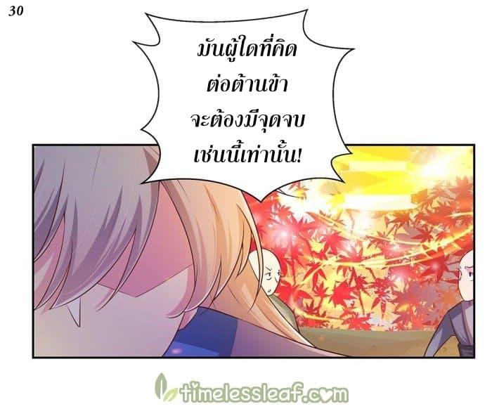 Manga-lc-com อ่านมังงะ อ่านการ์ตูน ออนไลน์ ฟรี Above All Gods ตอนที่ 1 2 3 4 5 6 7 8 9 10 11 12 13 14 ฟรี ไม่มีโฆษณา Manga-lc - อ่าน มังงะ อ่าน การ์ตูน ออนไลน์ อ่านมังงะ ฟรี