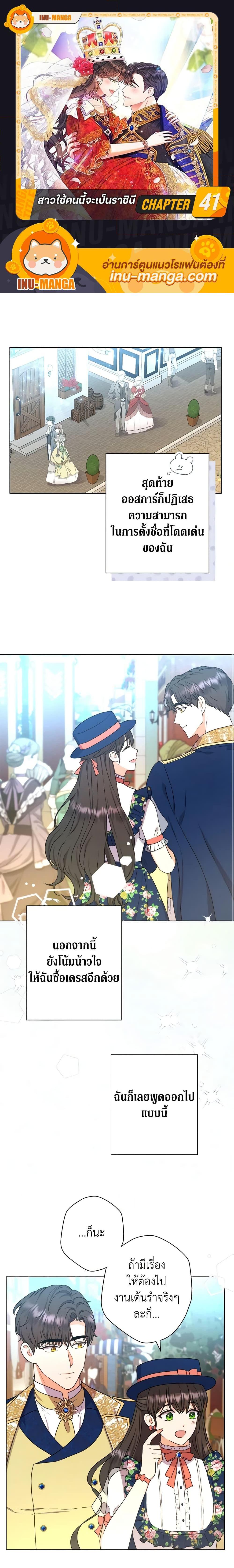 Manga-lc-com อ่านมังงะ อ่านการ์ตูน ออนไลน์ ฟรี From Maid to Queen ตอนที่ 1 2 3 4 5 6 7 8 9 10 11 12 13 14 ฟรี ไม่มีโฆษณา Manga-lc - อ่าน มังงะ อ่าน การ์ตูน ออนไลน์ อ่านมังงะ ฟรี