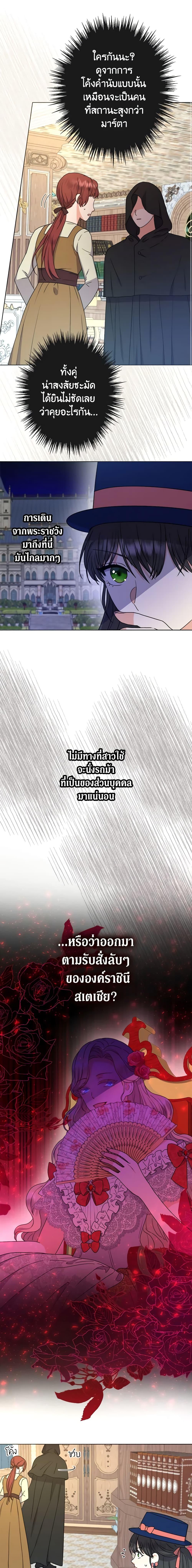 Manga-lc-com อ่านมังงะ อ่านการ์ตูน ออนไลน์ ฟรี From Maid to Queen ตอนที่ 1 2 3 4 5 6 7 8 9 10 11 12 13 14 ฟรี ไม่มีโฆษณา Manga-lc - อ่าน มังงะ อ่าน การ์ตูน ออนไลน์ อ่านมังงะ ฟรี