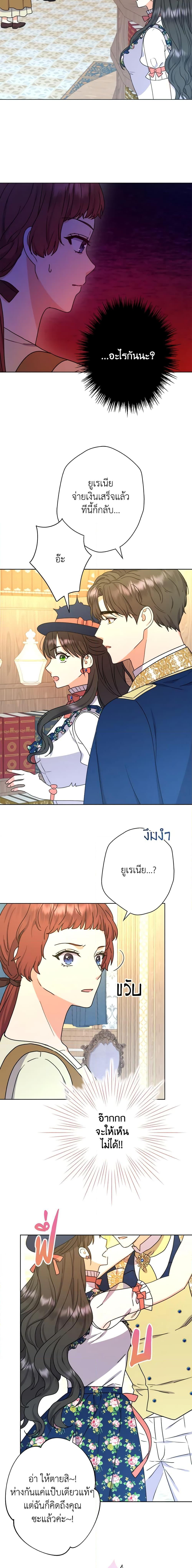 Manga-lc-com อ่านมังงะ อ่านการ์ตูน ออนไลน์ ฟรี From Maid to Queen ตอนที่ 1 2 3 4 5 6 7 8 9 10 11 12 13 14 ฟรี ไม่มีโฆษณา Manga-lc - อ่าน มังงะ อ่าน การ์ตูน ออนไลน์ อ่านมังงะ ฟรี