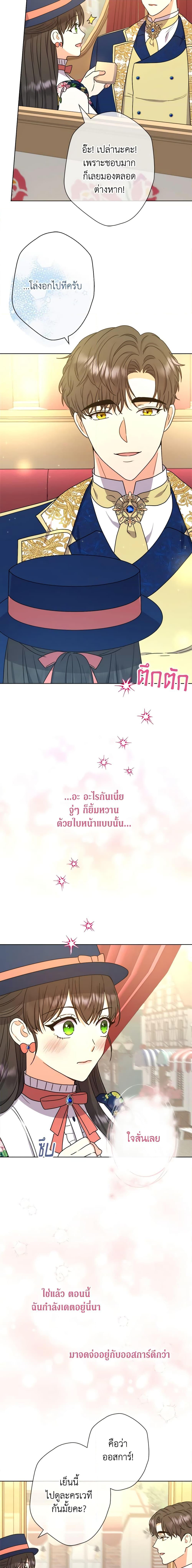 Manga-lc-com อ่านมังงะ อ่านการ์ตูน ออนไลน์ ฟรี From Maid to Queen ตอนที่ 1 2 3 4 5 6 7 8 9 10 11 12 13 14 ฟรี ไม่มีโฆษณา Manga-lc - อ่าน มังงะ อ่าน การ์ตูน ออนไลน์ อ่านมังงะ ฟรี