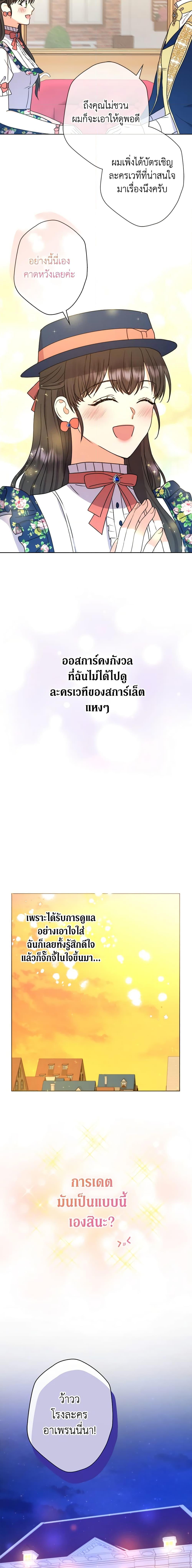 Manga-lc-com อ่านมังงะ อ่านการ์ตูน ออนไลน์ ฟรี From Maid to Queen ตอนที่ 1 2 3 4 5 6 7 8 9 10 11 12 13 14 ฟรี ไม่มีโฆษณา Manga-lc - อ่าน มังงะ อ่าน การ์ตูน ออนไลน์ อ่านมังงะ ฟรี