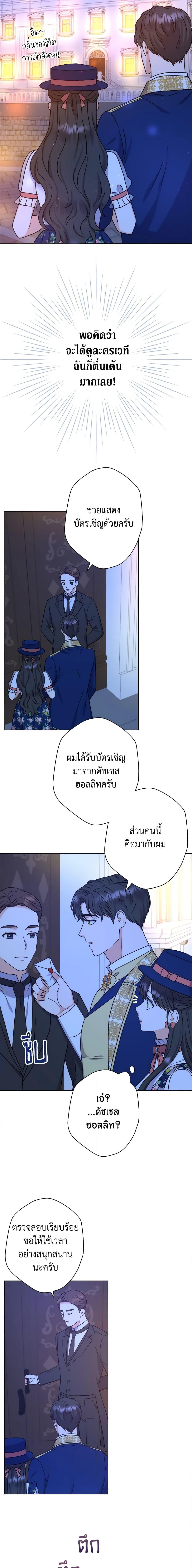 Manga-lc-com อ่านมังงะ อ่านการ์ตูน ออนไลน์ ฟรี From Maid to Queen ตอนที่ 1 2 3 4 5 6 7 8 9 10 11 12 13 14 ฟรี ไม่มีโฆษณา Manga-lc - อ่าน มังงะ อ่าน การ์ตูน ออนไลน์ อ่านมังงะ ฟรี