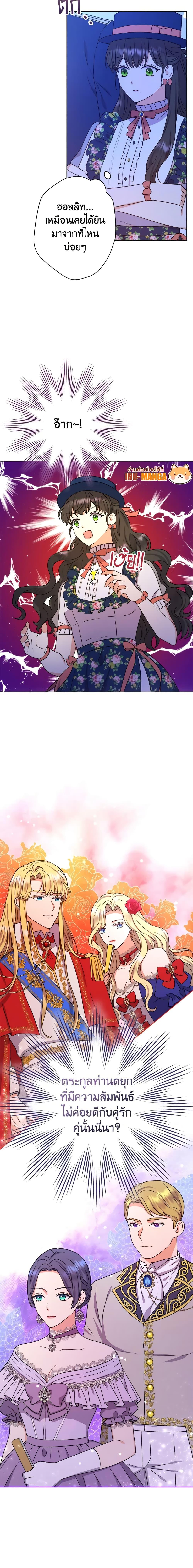 Manga-lc-com อ่านมังงะ อ่านการ์ตูน ออนไลน์ ฟรี From Maid to Queen ตอนที่ 1 2 3 4 5 6 7 8 9 10 11 12 13 14 ฟรี ไม่มีโฆษณา Manga-lc - อ่าน มังงะ อ่าน การ์ตูน ออนไลน์ อ่านมังงะ ฟรี