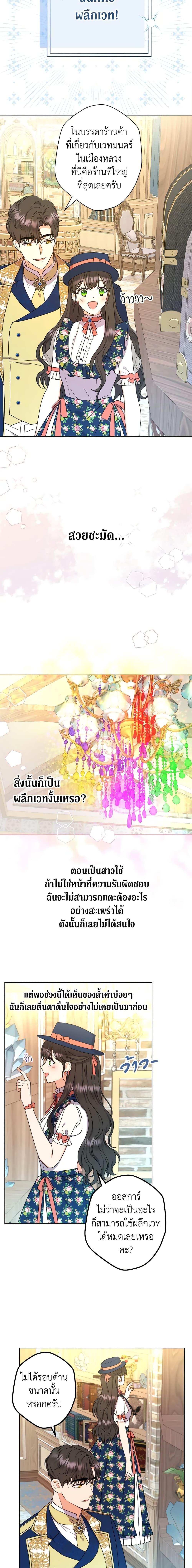 Manga-lc-com อ่านมังงะ อ่านการ์ตูน ออนไลน์ ฟรี From Maid to Queen ตอนที่ 1 2 3 4 5 6 7 8 9 10 11 12 13 14 ฟรี ไม่มีโฆษณา Manga-lc - อ่าน มังงะ อ่าน การ์ตูน ออนไลน์ อ่านมังงะ ฟรี