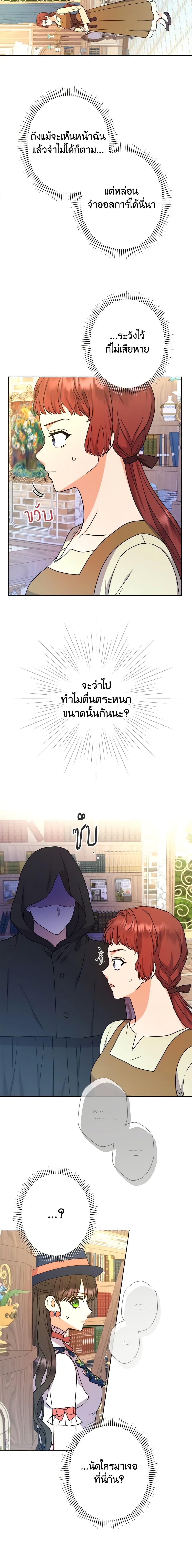 Manga-lc-com อ่านมังงะ อ่านการ์ตูน ออนไลน์ ฟรี From Maid to Queen ตอนที่ 1 2 3 4 5 6 7 8 9 10 11 12 13 14 ฟรี ไม่มีโฆษณา Manga-lc - อ่าน มังงะ อ่าน การ์ตูน ออนไลน์ อ่านมังงะ ฟรี