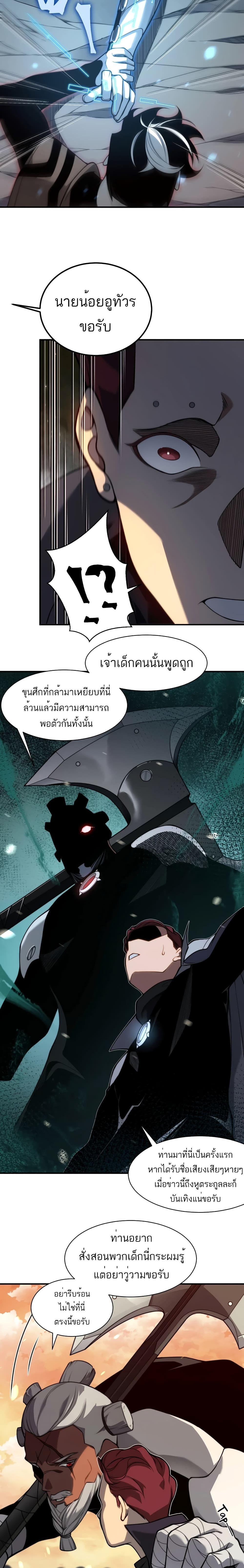 Manga-lc-com อ่านมังงะ อ่านการ์ตูน ออนไลน์ ฟรี Demonic Evolution ตอนที่ 1 2 3 4 5 6 7 8 9 10 11 12 13 14 ฟรี ไม่มีโฆษณา Manga-lc - อ่าน มังงะ อ่าน การ์ตูน ออนไลน์ อ่านมังงะ ฟรี