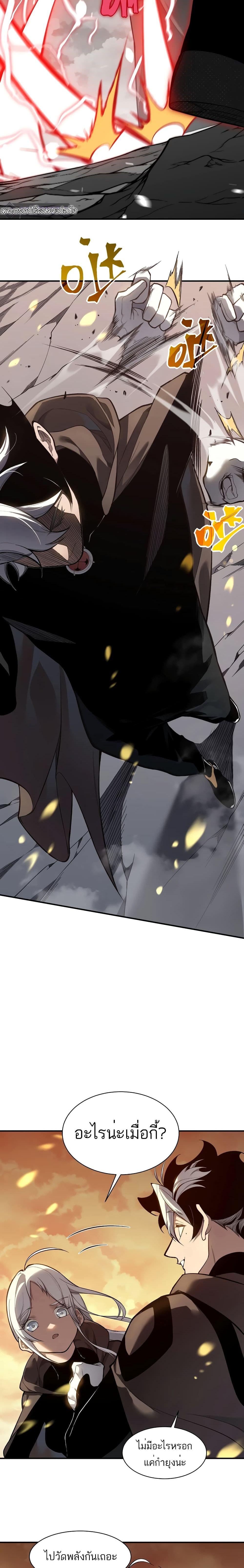 Manga-lc-com อ่านมังงะ อ่านการ์ตูน ออนไลน์ ฟรี Demonic Evolution ตอนที่ 1 2 3 4 5 6 7 8 9 10 11 12 13 14 ฟรี ไม่มีโฆษณา Manga-lc - อ่าน มังงะ อ่าน การ์ตูน ออนไลน์ อ่านมังงะ ฟรี