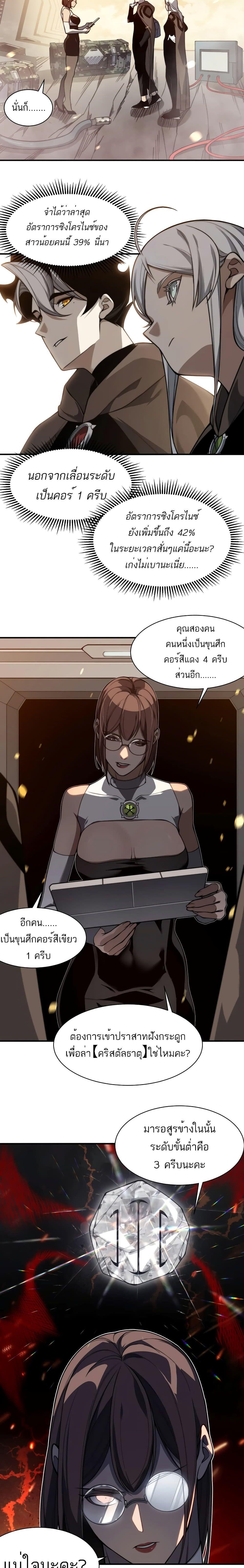 Manga-lc-com อ่านมังงะ อ่านการ์ตูน ออนไลน์ ฟรี Demonic Evolution ตอนที่ 1 2 3 4 5 6 7 8 9 10 11 12 13 14 ฟรี ไม่มีโฆษณา Manga-lc - อ่าน มังงะ อ่าน การ์ตูน ออนไลน์ อ่านมังงะ ฟรี