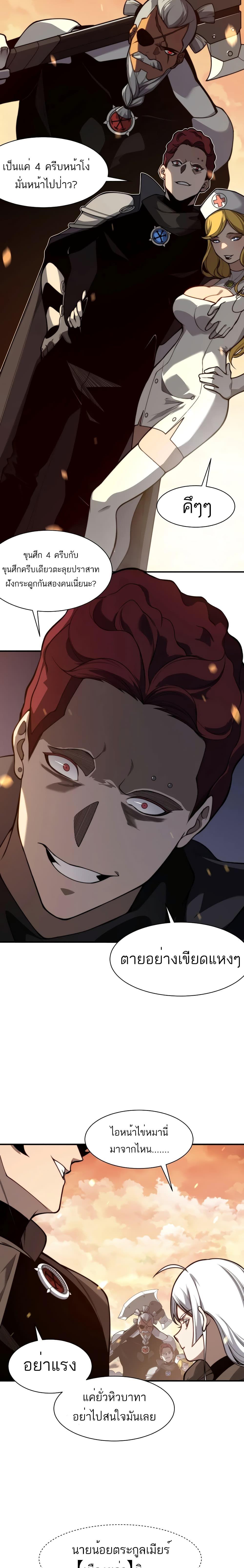 Manga-lc-com อ่านมังงะ อ่านการ์ตูน ออนไลน์ ฟรี Demonic Evolution ตอนที่ 1 2 3 4 5 6 7 8 9 10 11 12 13 14 ฟรี ไม่มีโฆษณา Manga-lc - อ่าน มังงะ อ่าน การ์ตูน ออนไลน์ อ่านมังงะ ฟรี