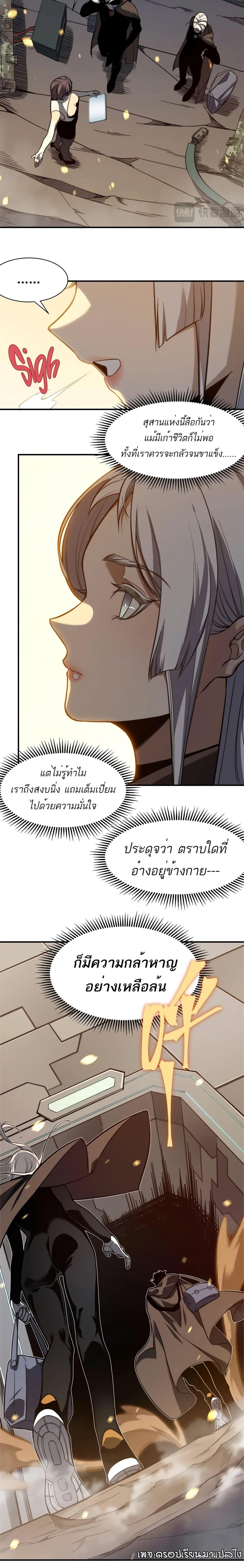 Manga-lc-com อ่านมังงะ อ่านการ์ตูน ออนไลน์ ฟรี Demonic Evolution ตอนที่ 1 2 3 4 5 6 7 8 9 10 11 12 13 14 ฟรี ไม่มีโฆษณา Manga-lc - อ่าน มังงะ อ่าน การ์ตูน ออนไลน์ อ่านมังงะ ฟรี