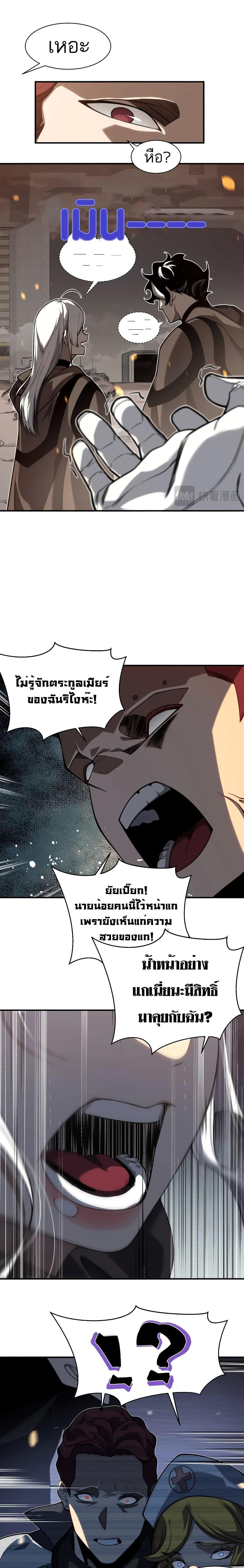 Manga-lc-com อ่านมังงะ อ่านการ์ตูน ออนไลน์ ฟรี Demonic Evolution ตอนที่ 1 2 3 4 5 6 7 8 9 10 11 12 13 14 ฟรี ไม่มีโฆษณา Manga-lc - อ่าน มังงะ อ่าน การ์ตูน ออนไลน์ อ่านมังงะ ฟรี
