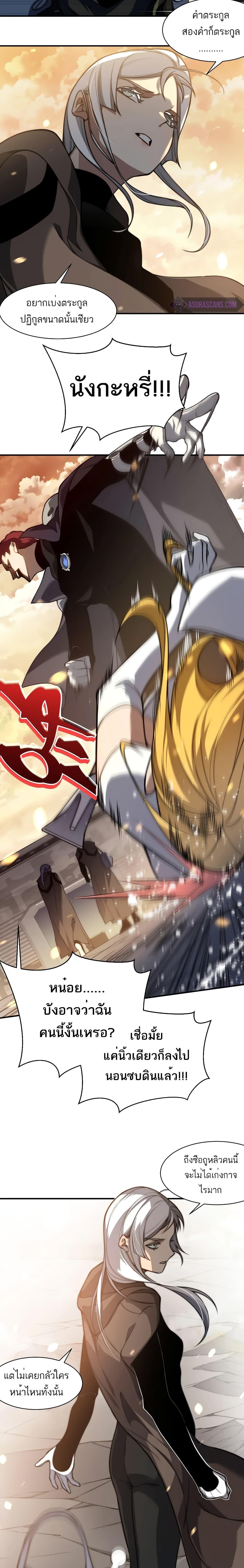 Manga-lc-com อ่านมังงะ อ่านการ์ตูน ออนไลน์ ฟรี Demonic Evolution ตอนที่ 1 2 3 4 5 6 7 8 9 10 11 12 13 14 ฟรี ไม่มีโฆษณา Manga-lc - อ่าน มังงะ อ่าน การ์ตูน ออนไลน์ อ่านมังงะ ฟรี