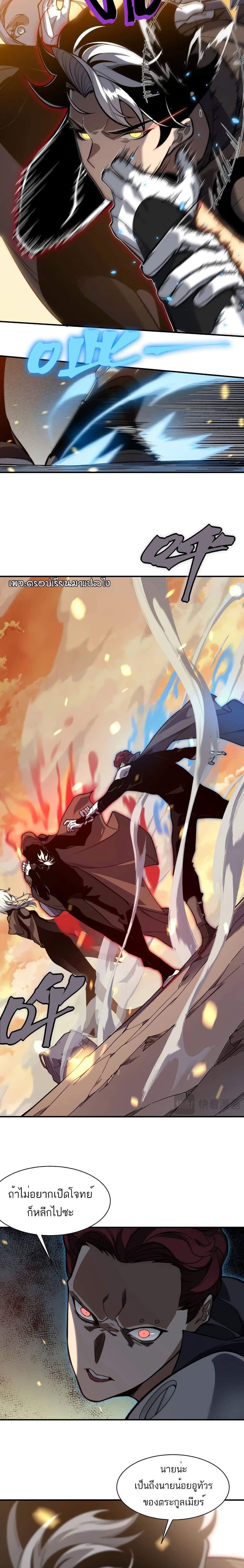 Manga-lc-com อ่านมังงะ อ่านการ์ตูน ออนไลน์ ฟรี Demonic Evolution ตอนที่ 1 2 3 4 5 6 7 8 9 10 11 12 13 14 ฟรี ไม่มีโฆษณา Manga-lc - อ่าน มังงะ อ่าน การ์ตูน ออนไลน์ อ่านมังงะ ฟรี